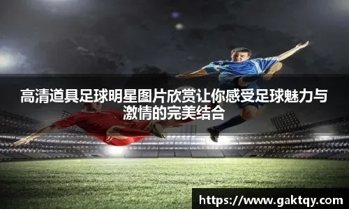 《幻唐志：逍遥外传》元旦大服『二〇二六』火爆开启！全新神兽龙马登场！